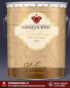 水漆工廠 品牌水漆工廠 蓬萊祿源漆業(yè) 認(rèn)證商家 高清圖片 高清大圖