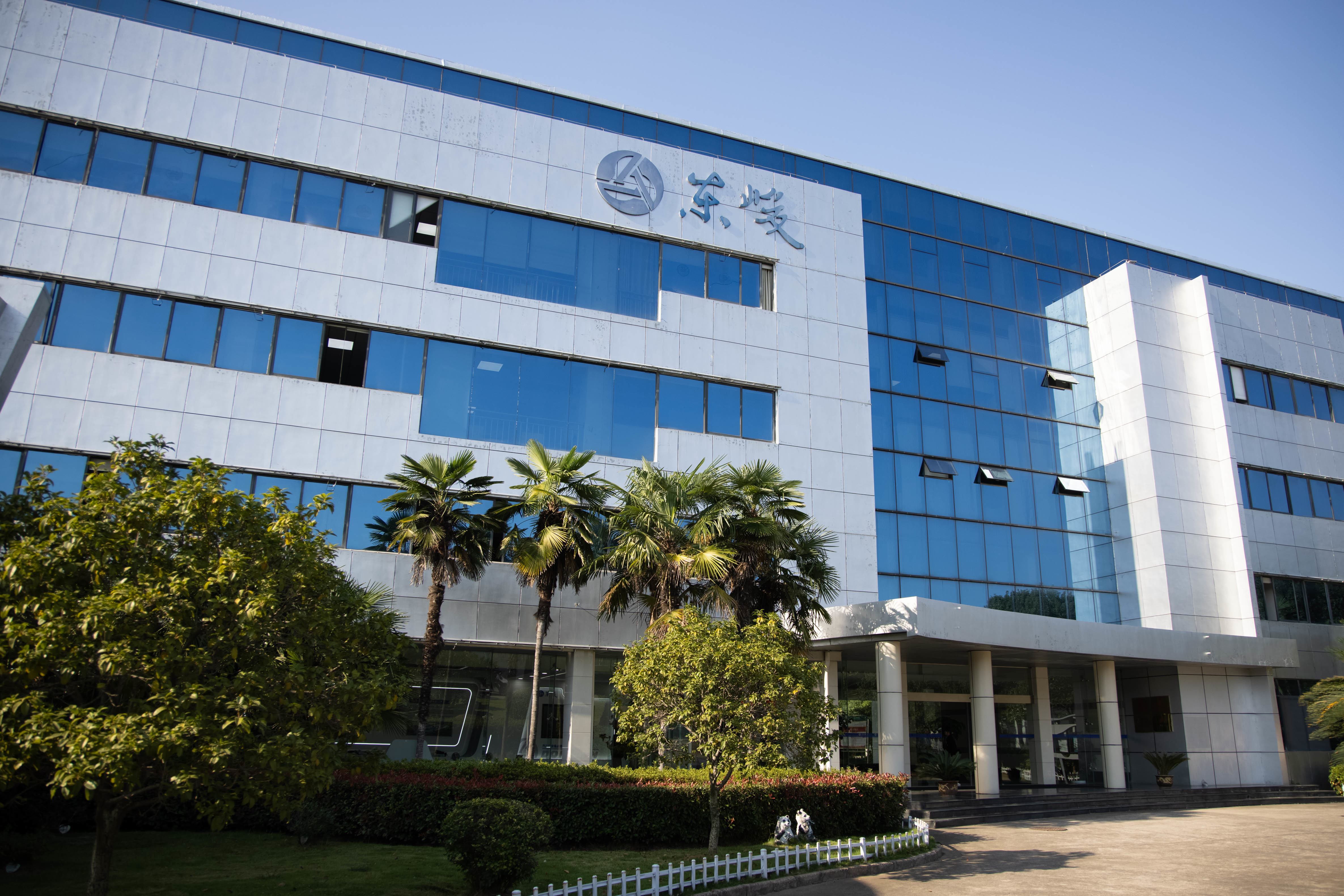 大氣企業(yè)發(fā)展史文化墻公司發(fā)展歷程記錄