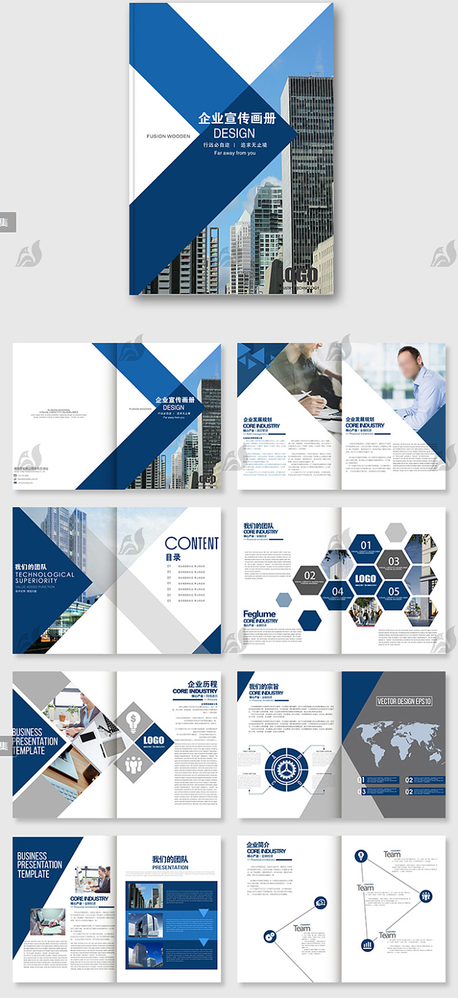企業畫冊宣傳冊公司介紹word商業項目PSD/CDR/AI排版設計模板素材