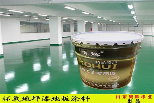 北票奧輝漆業馬路劃線漆熱銷中，專業品質值得信賴