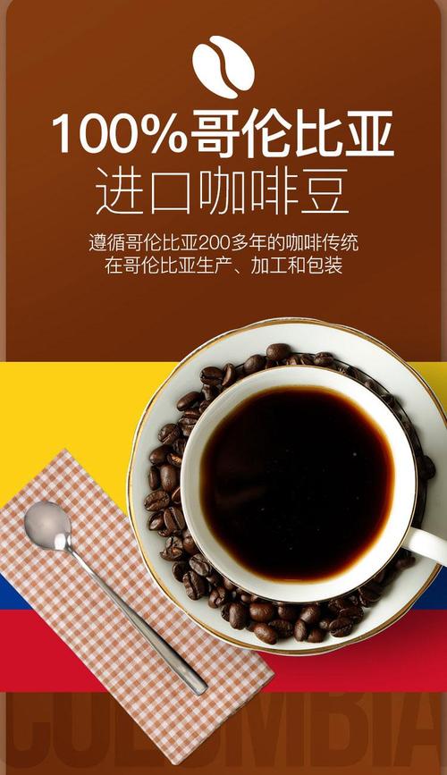 山姆會(huì)員商店哥倫比亞焙炒咖啡豆113kg中度烘焙咖啡豆