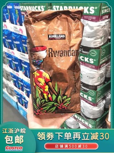 美國進(jìn)口科克蘭盧旺達(dá)焙炒咖啡豆1.36kg蘇州costco代購