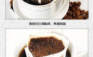 云南咖啡 珍伴哥斯達黎加咖啡豆掛耳現磨咖啡粉中度烘焙濾掛式掛耳袋泡