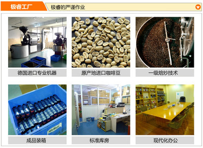 極睿即溶咖啡袋裝13g*88支 - 京東團(tuán)購
