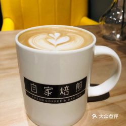 自家焙煎咖啡f(wàn)reshcoffee baking的卡布奇諾樹莓蛋糕條好不好吃 用戶評(píng)價(jià)口味怎么樣 杭州美食卡布奇諾樹莓蛋糕條實(shí)拍圖片 大眾點(diǎn)評(píng)