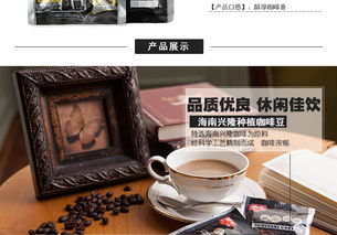春光食品 海南特產 沖調 手工焙炒 炭燒咖啡570g 2 袋裝 焦香味