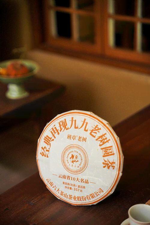 普洱茶拍賣上的更高價 一獨特的茶葉傳奇