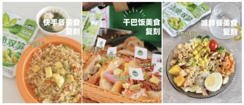工藝 選材 制作展現產品力,爆改的風還吹到了法蘭西