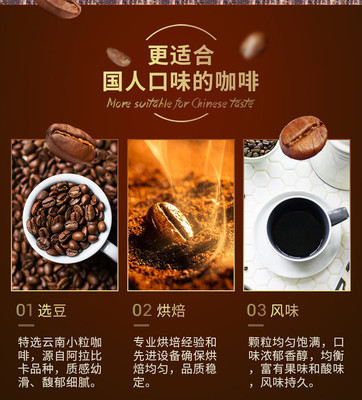 【2盒裝】云啡 云南特產 焙炒咖啡粉 摩卡風味 250g/盒