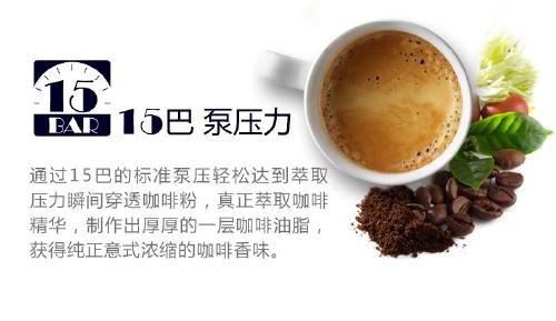 偉嘉wik咖啡機(jī)售后維修故障解決