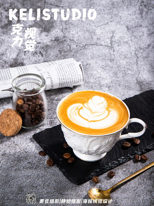 飲品 水果茶 金桔檸檬 咖啡 奶茶