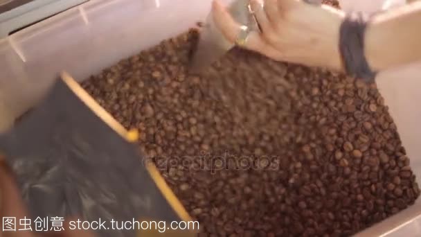 在一個袋子里,焙炒咖啡咖啡手